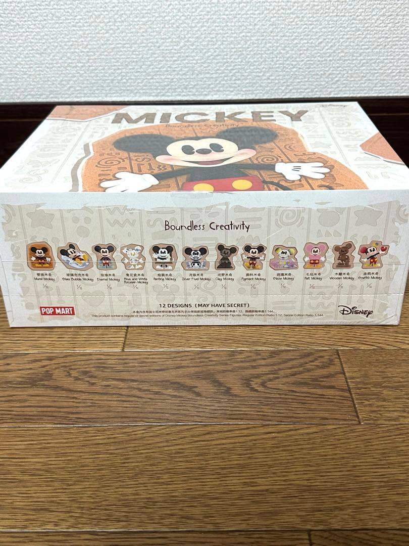 コミック・アニメ Disney Mickey Boundless Creativity