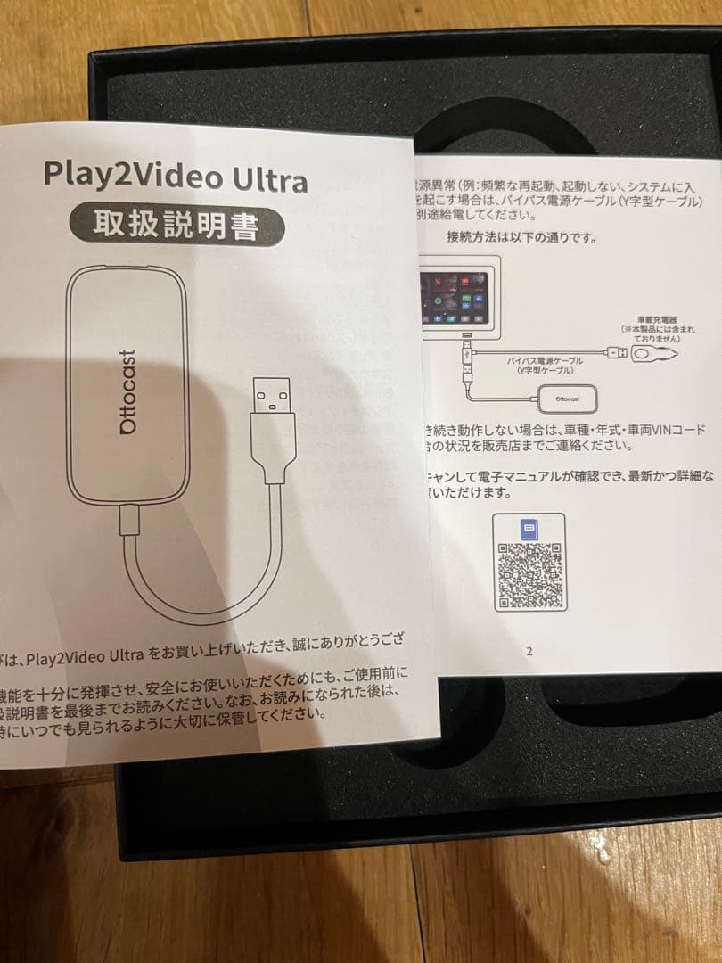 OTTOCAST オットキャスト Play2Video Ultra