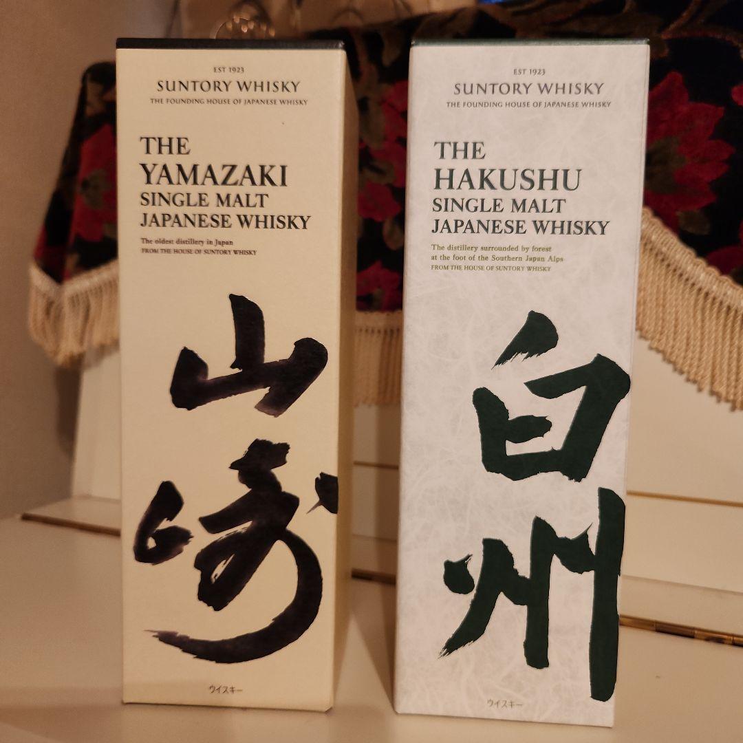 [ 新品 ] 山崎・白州 酒のやまや様 (2本) 21800円 ! !