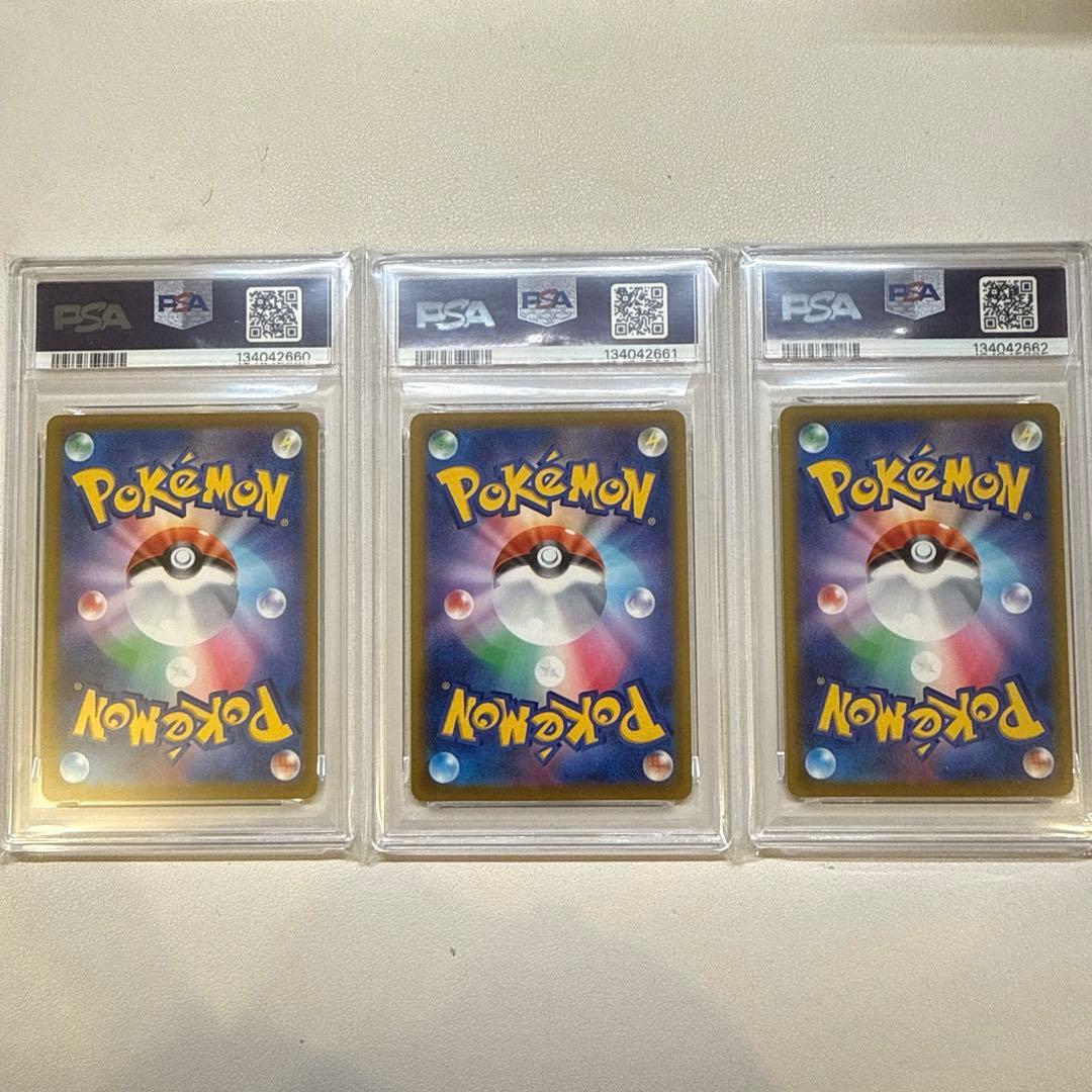 【希少】【3連番】【PSA10】ミュウ エクストラバトルの日 はじまりのきおく