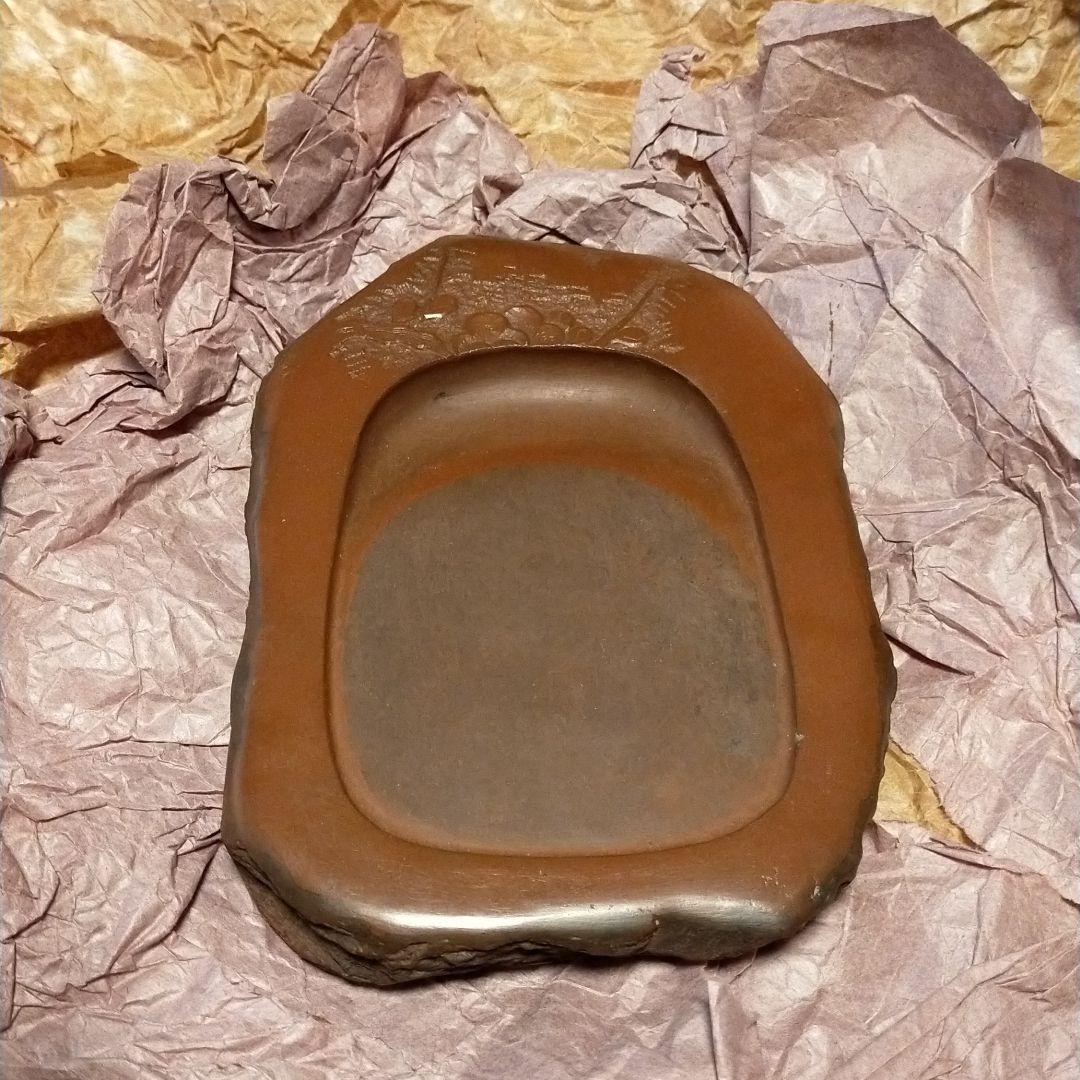 書道 硯 赤間硯