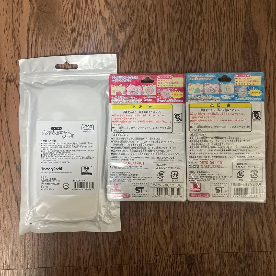 たまごっち　シール　たまもりプロフリフィル　平成 ステッカー スマホケース レア