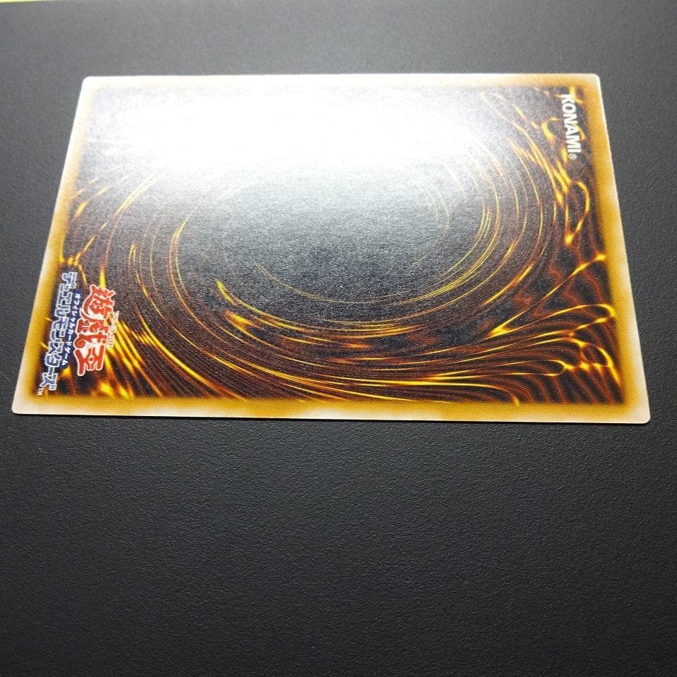 完美品 遊戯王 青眼の白龍 レリーフ アルティメットレア