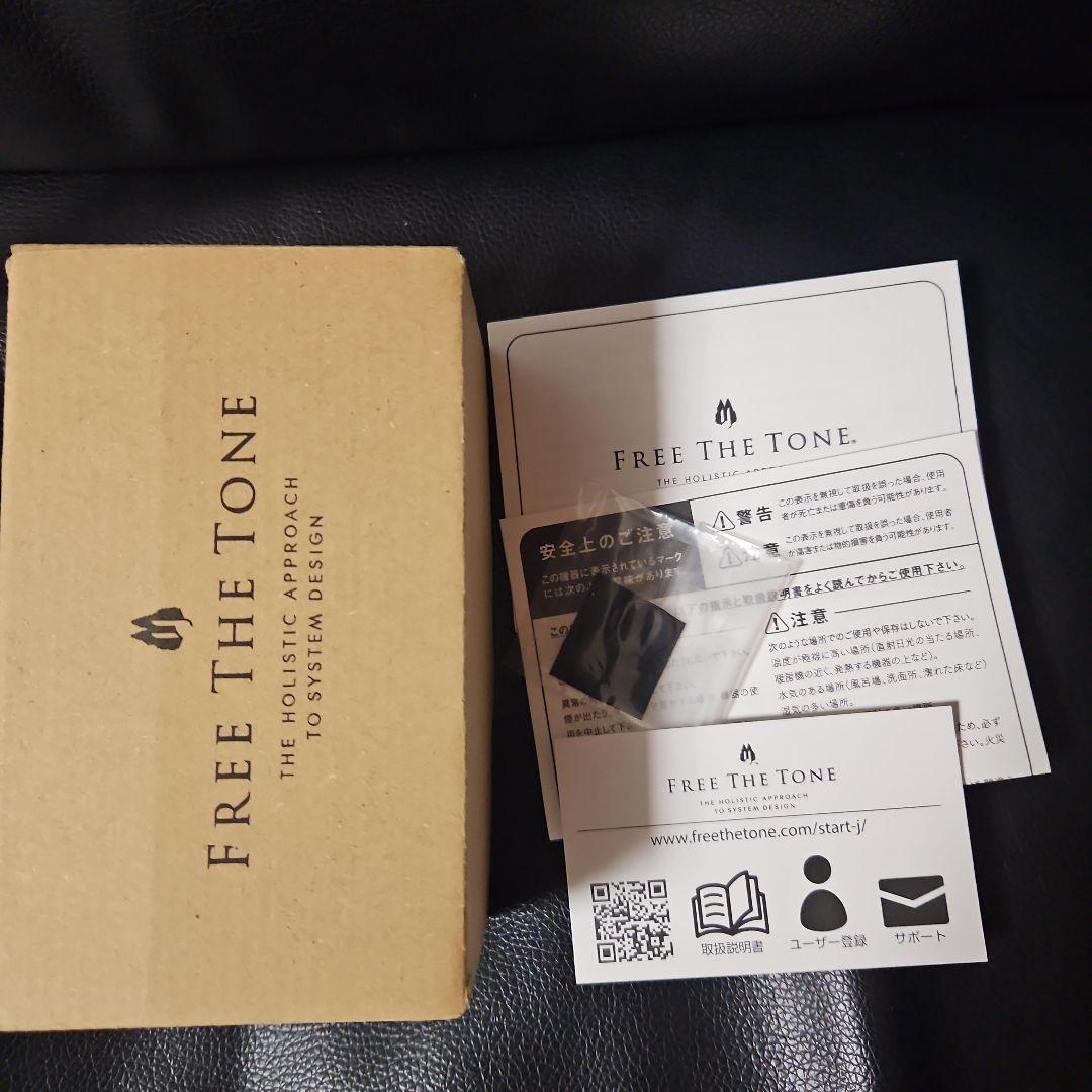 ギター Free The Tone SG-1C