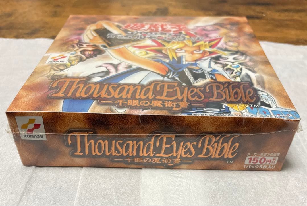 千眼の魔術書Thousand EyesBible 未開封BOX シュリンク付