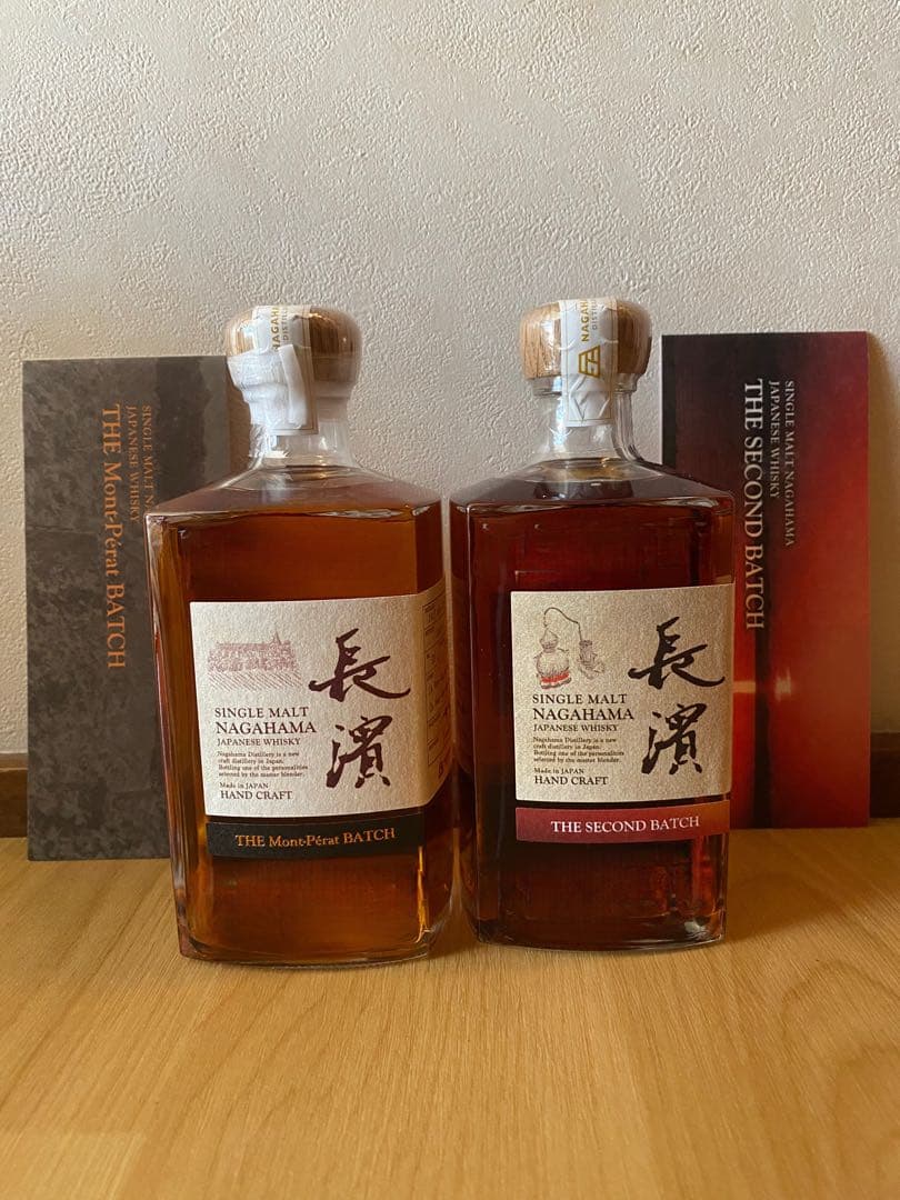 【新品未開封】長濱モンペラバッチ・セカンドバッチ