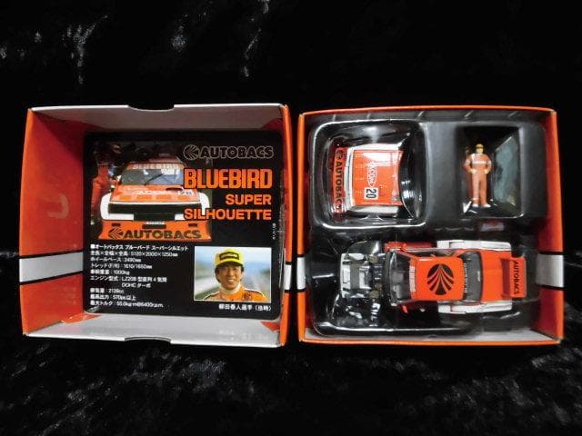 7台 トミカ スーパーシルエット オートバックス スカイライン シルビア ブル