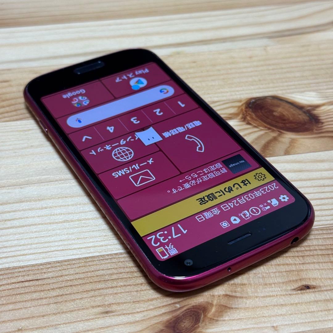 【美品】ドコモ らくらくスマートフォン F-52B ピンク　a104200
