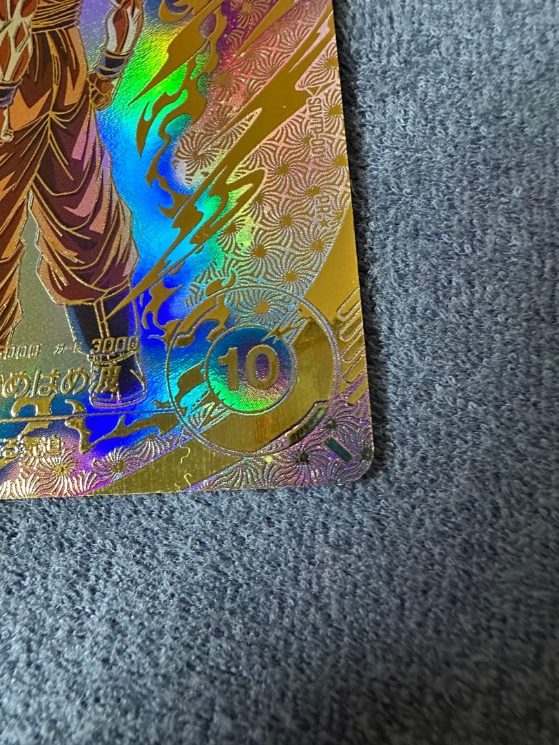 ドラゴンボールスーパーダイバーズ SDVTP-001 孫悟空 PR ★ パラレル