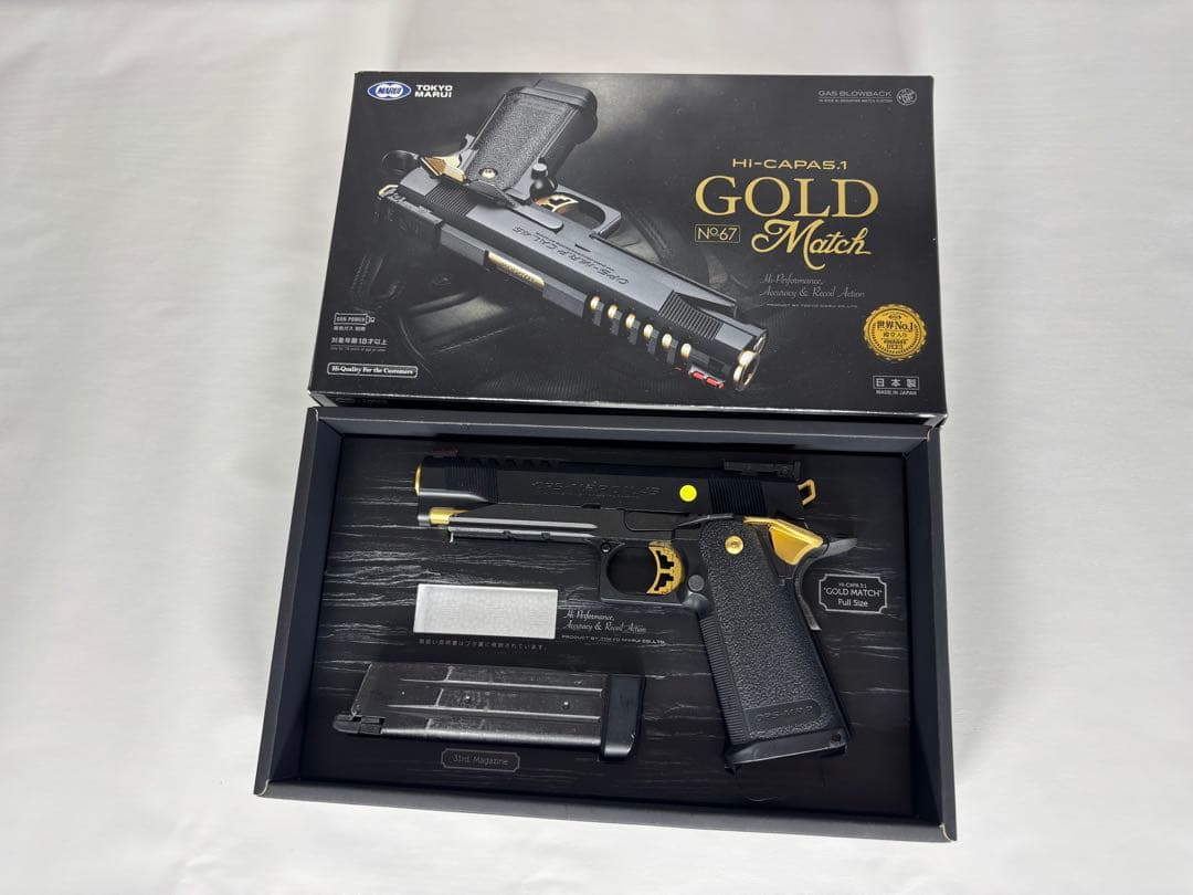 【東京マルイ ハイキャパ ゴールドマッチ 美品】