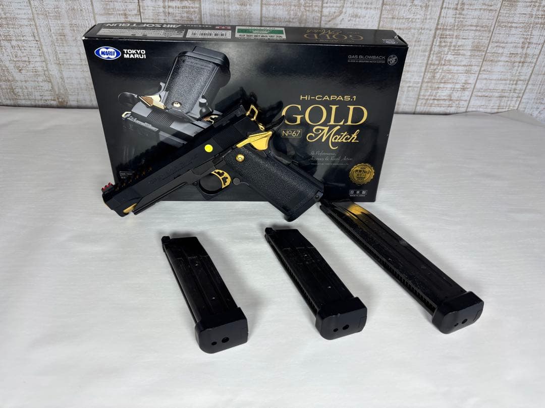 【東京マルイ ハイキャパ ゴールドマッチ 美品】