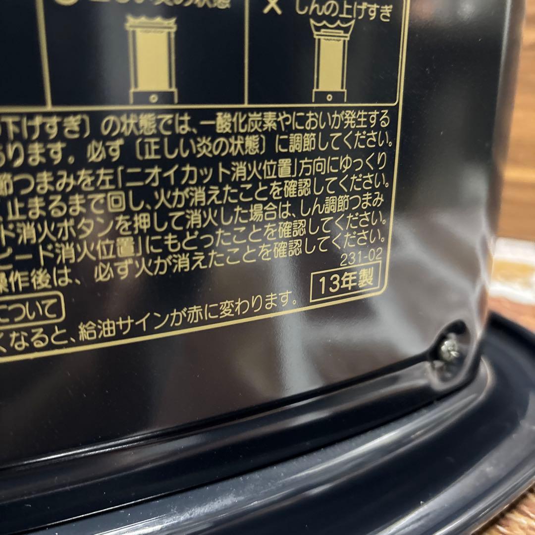 【2013年製】コロナ自然通気形開放式石油ストーブ RX-2213Y-HD