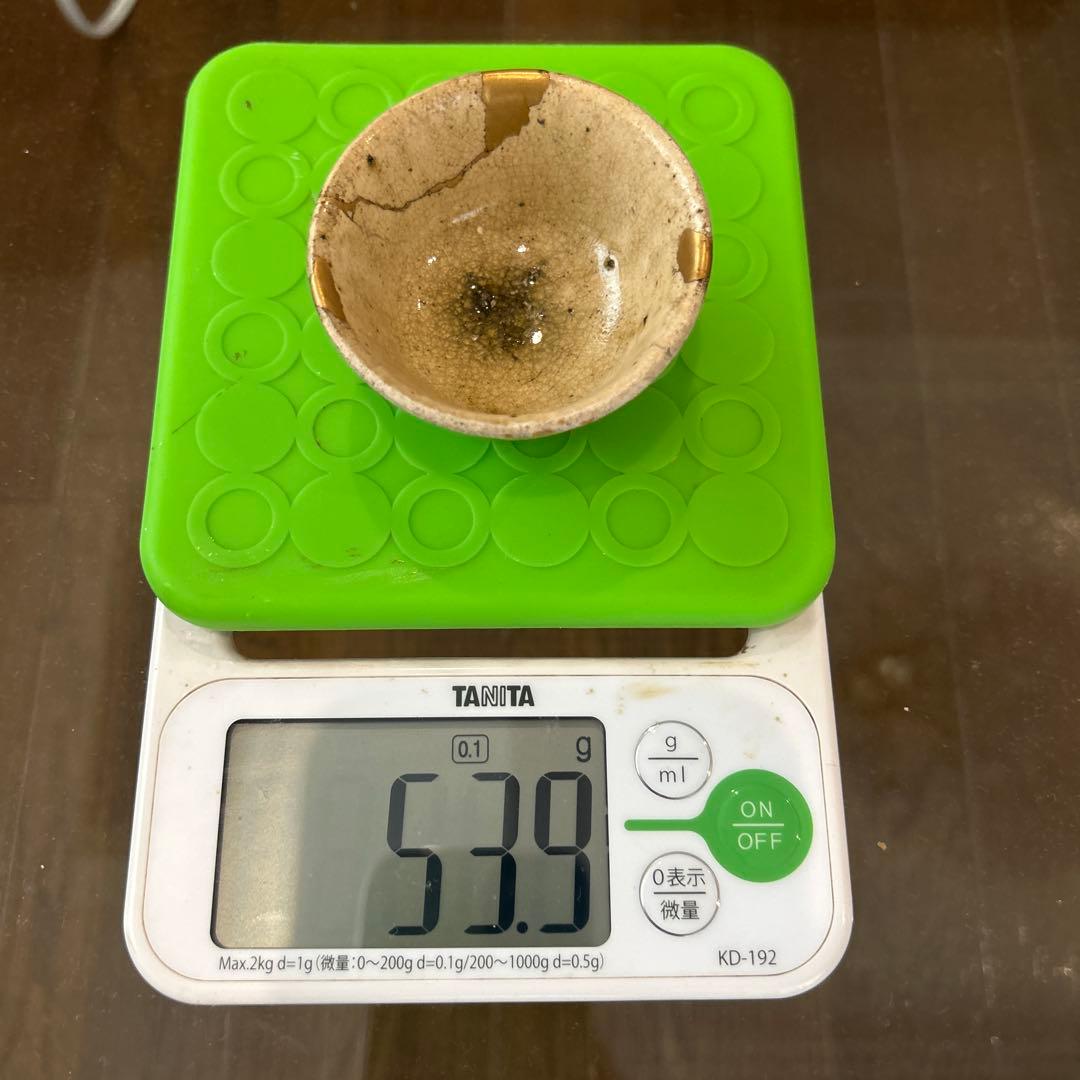 『値引き』江戸時代（18～19cc）黄瀬戸酒杯 金継ぎ仕上げ