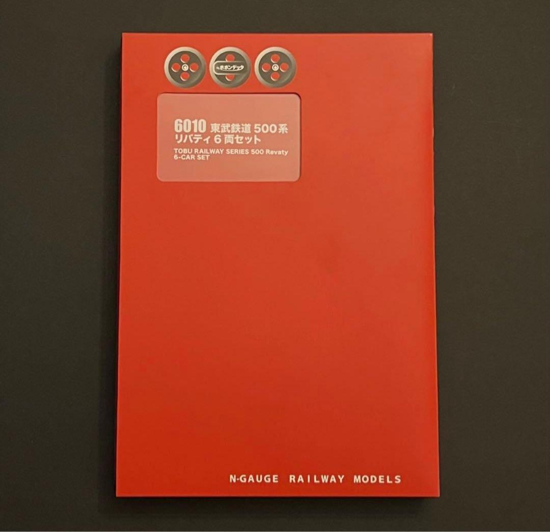 ポポンデッタ 6010 東武500系「リバティ」6両セット (限定)