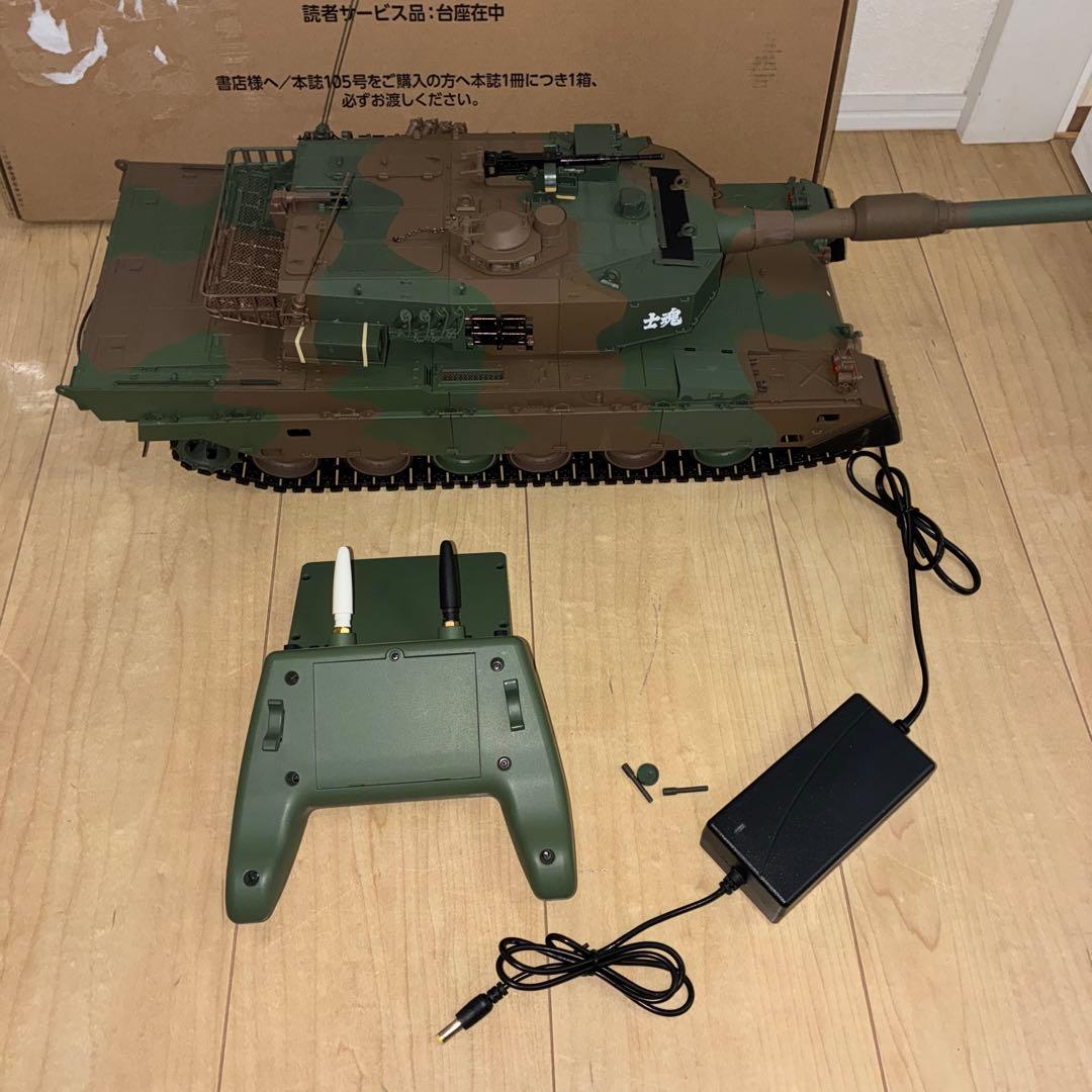 DeAgostini 　デアゴスティーニ　週刊『陸上自衛隊 90式戦車をつくる』