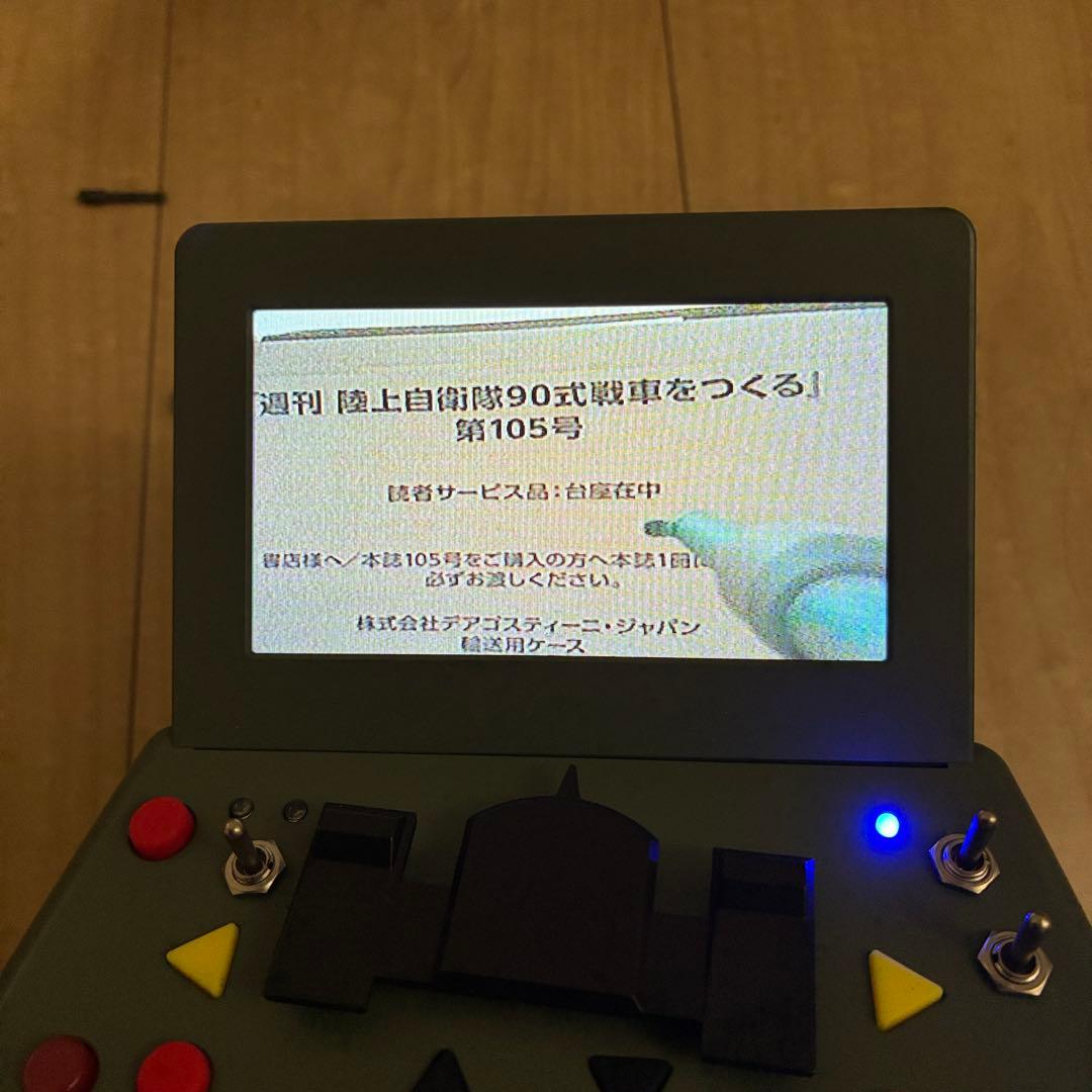 DeAgostini 　デアゴスティーニ　週刊『陸上自衛隊 90式戦車をつくる』