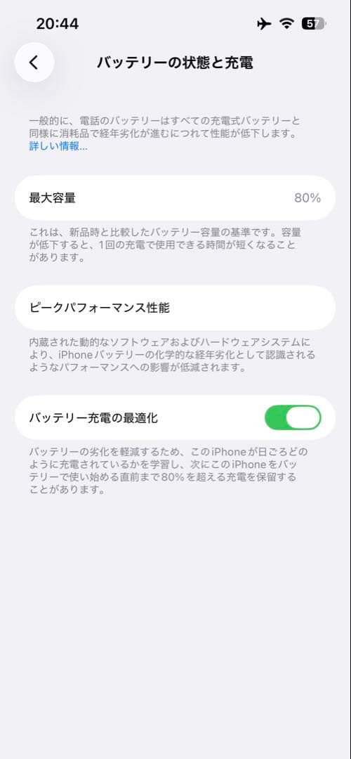 あ*き様 Apple iPhone 13 ミッドナイト 本体