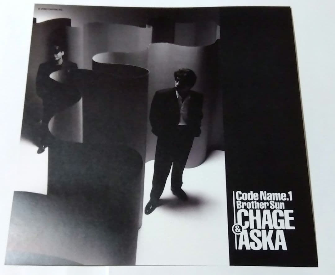 (新品)CHAGE&ASKA チャゲアス　超レア店頭用ジャケスリ10枚セット