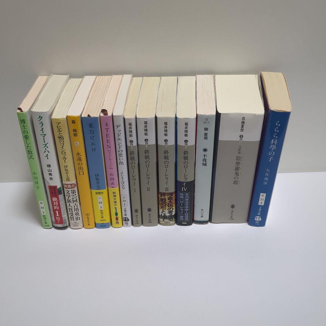 本屋大賞 2004年〜2008年 大賞〜10位 64冊セット