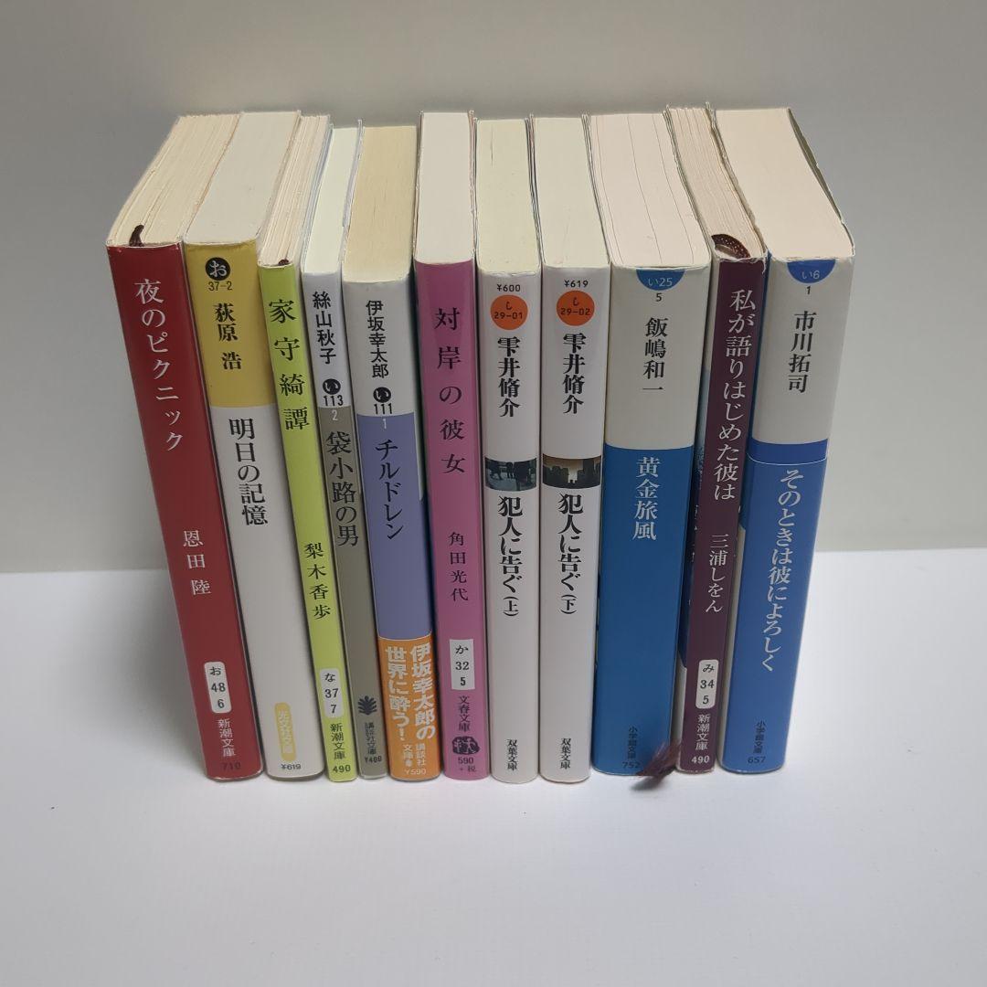 本屋大賞 2004年〜2008年 大賞〜10位 64冊セット