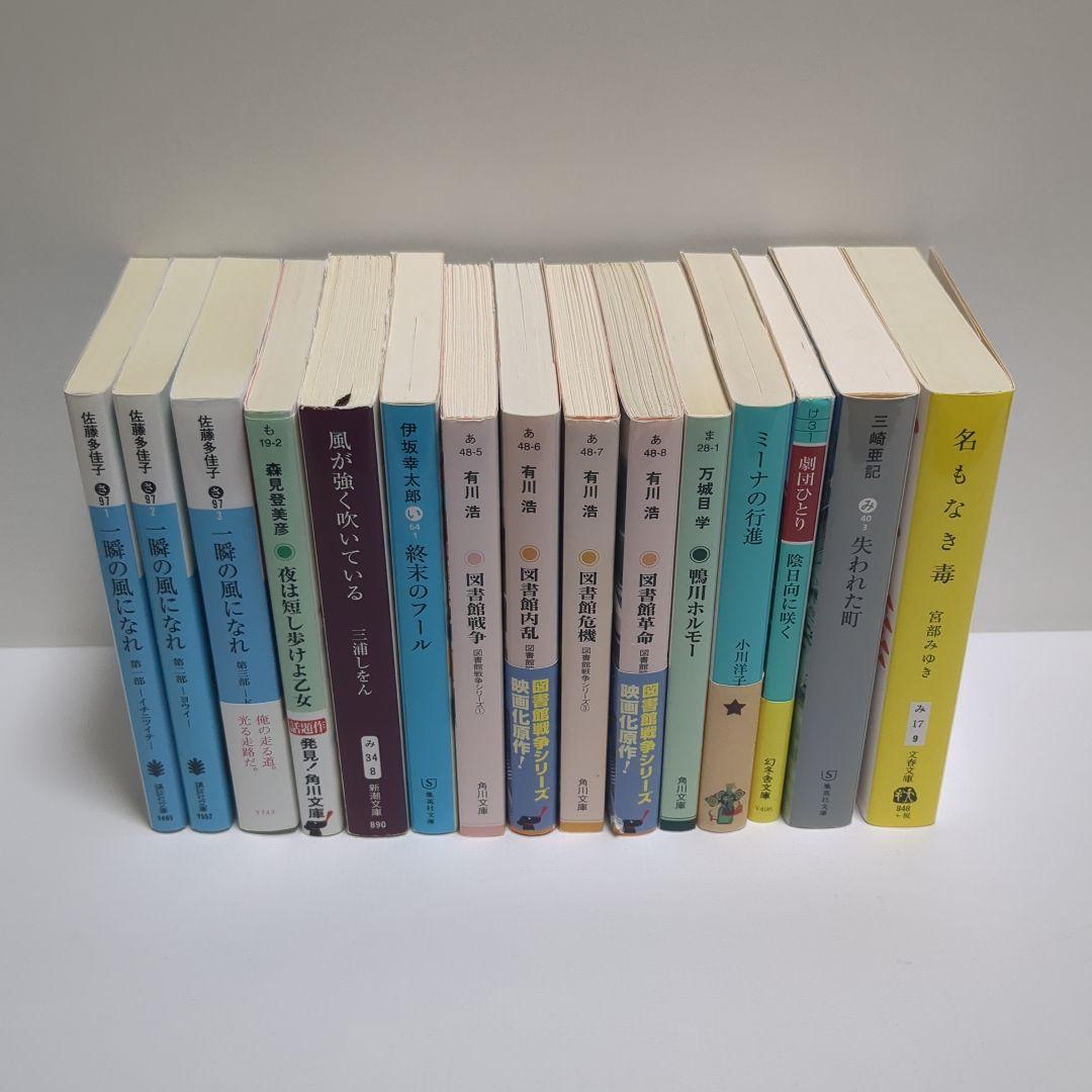 本屋大賞 2004年〜2008年 大賞〜10位 64冊セット