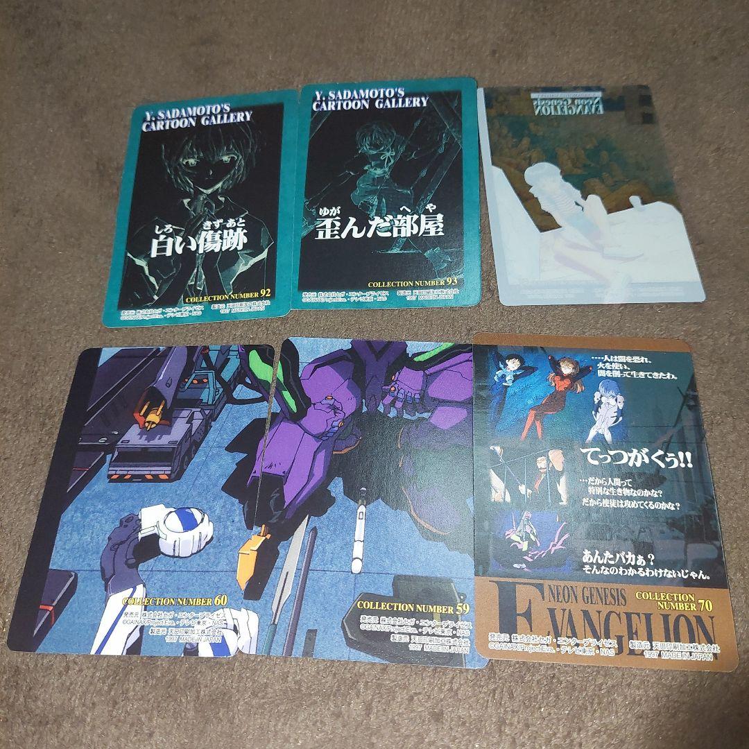新世紀 エヴァンゲリオン カード 30枚 まとめ売り