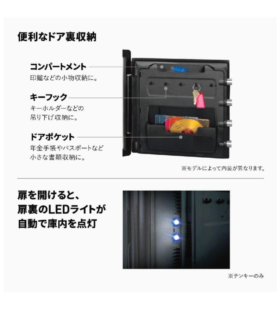セントリー　耐火・耐水金庫　テンキー式　ＪＦＷ１２３ＧＥＬ