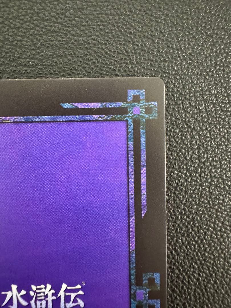 幻想水滸伝カード 石川史 コナミ イラストカード No.394