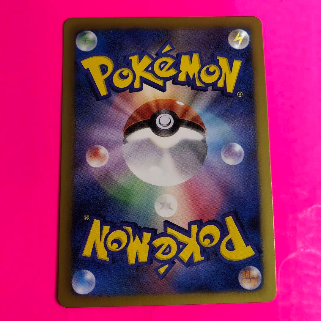 ポケモンカード　バニプッチ　HP60 初版　012 BW8