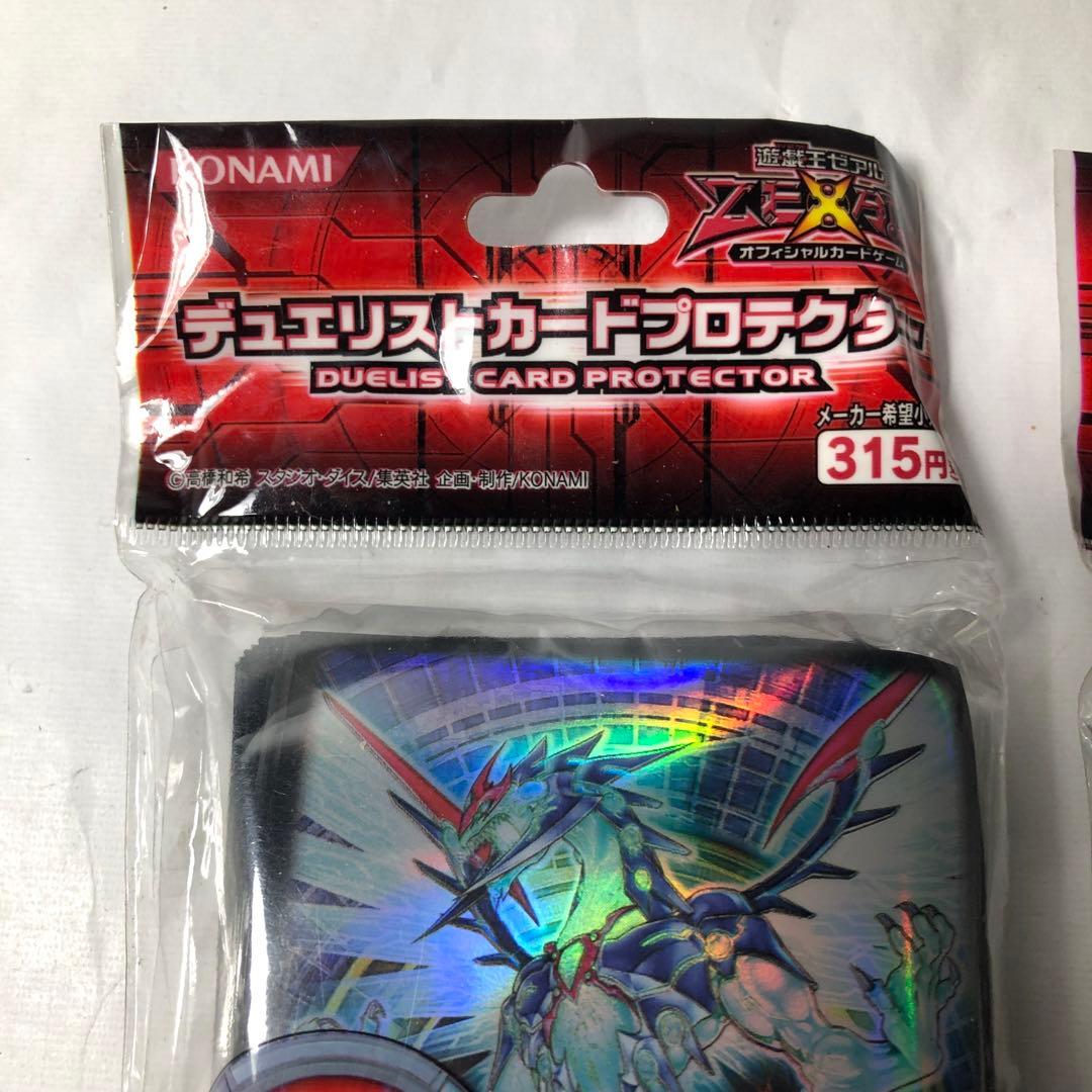 銀河眼の光子龍 スリーブ デュエリストカードプロテクター 50枚入 2セット