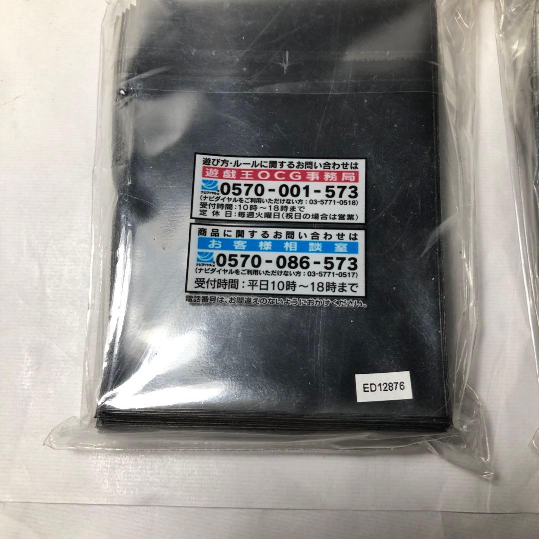 銀河眼の光子龍 スリーブ デュエリストカードプロテクター 50枚入 2セット