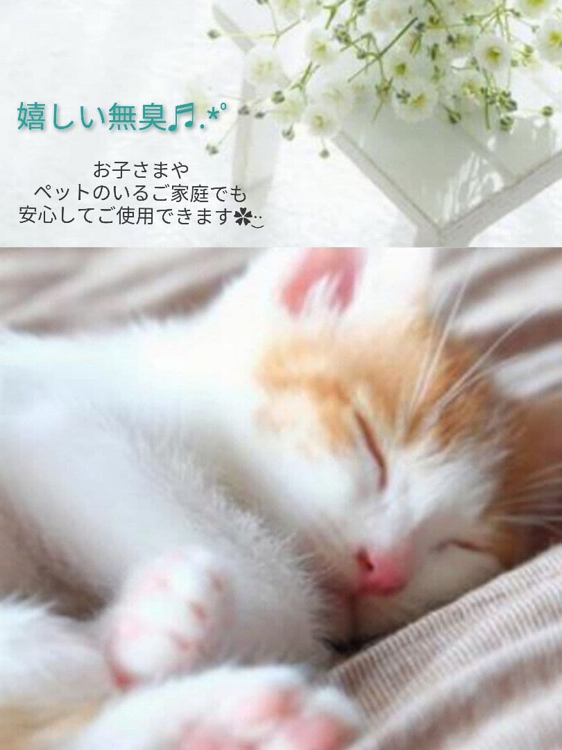 専用レジン液 ツキハナ30本、コーティング剤つき(ラベルなし)