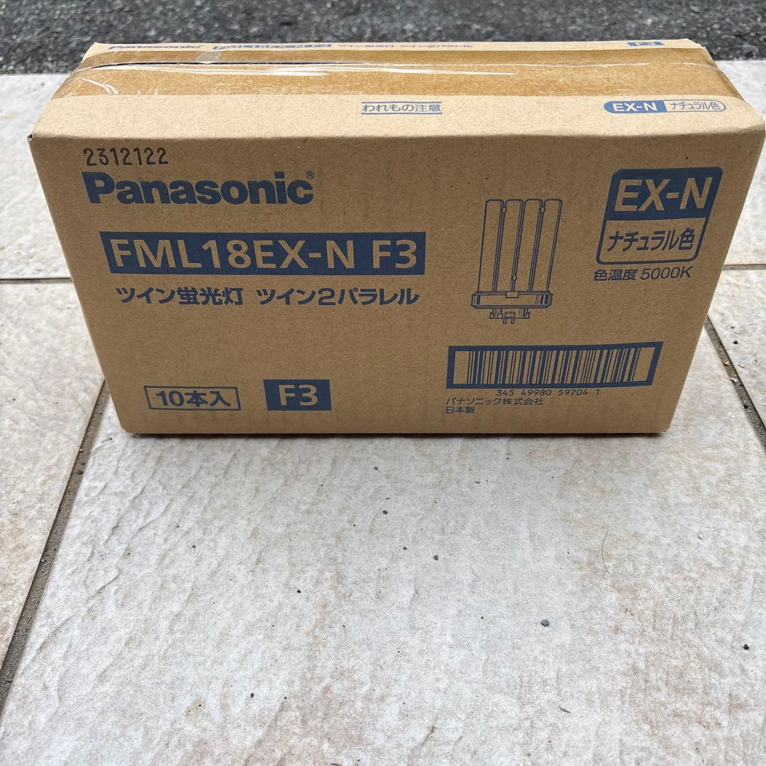 パナソニック FML18EX-N F3 ツイン蛍光灯パラレル 10本
