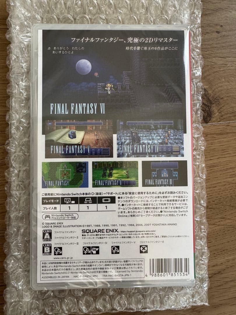 ファイナルファンタジー ピクセルリマスター FF switch 日本語版　国内