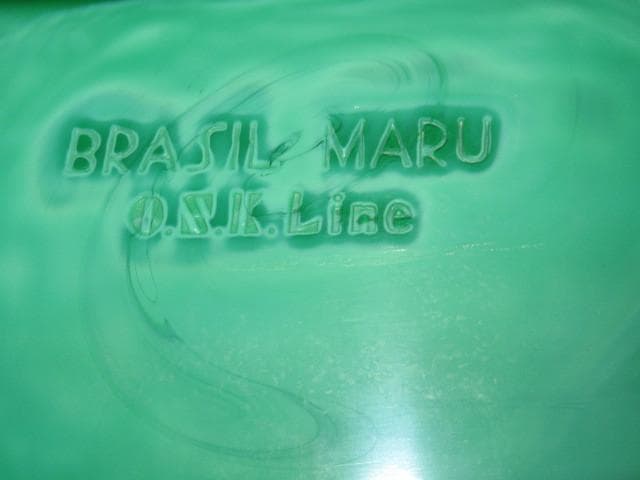 1940年代 小柴外一 幻技法◆岩城硝子 練硝子 大阪商船ぶらじる丸 緑プレート