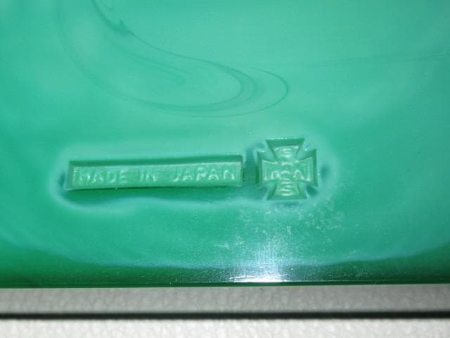 1940年代 小柴外一 幻技法◆岩城硝子 練硝子 大阪商船ぶらじる丸 緑プレート