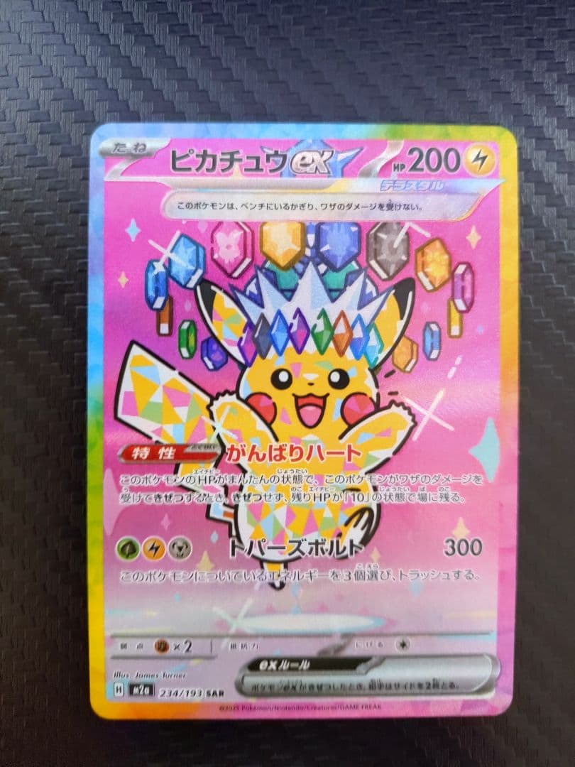 ポケモンカード　　まとめ売り