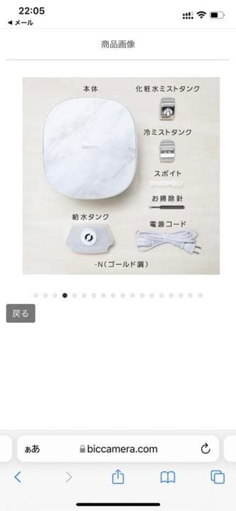 新品Panasonicスチーマー ナノケア EH-SA0B