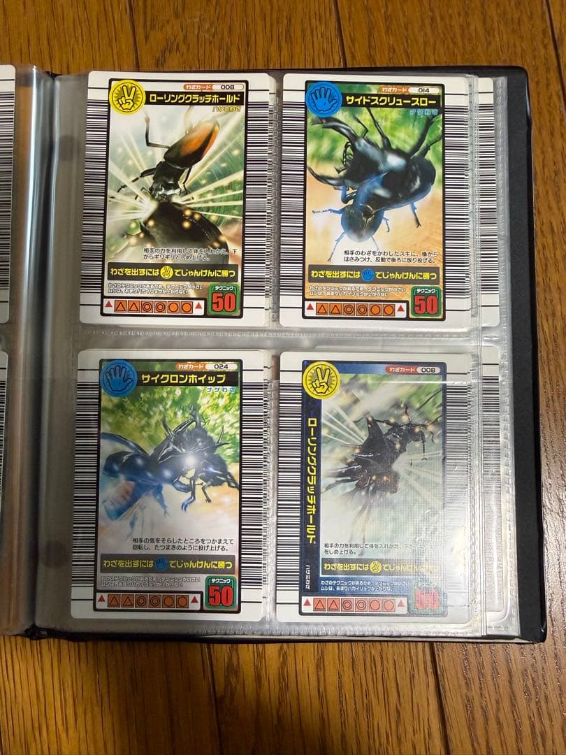 T*1様 ムシキング　カードまとめ