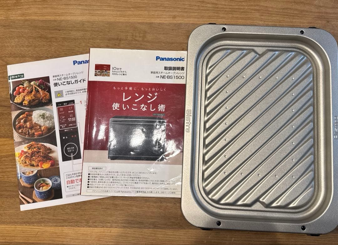 【完動品】パナソニック　ビストロ オーブンレンジ 　NE-BS1500