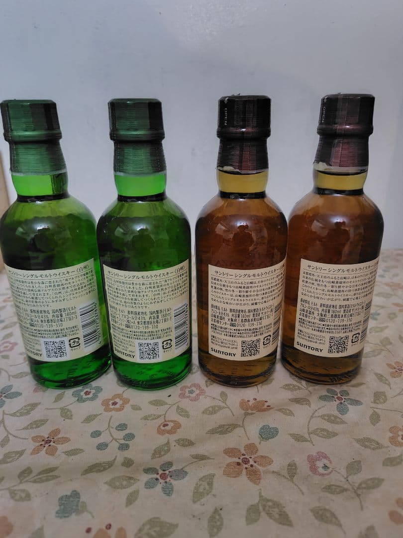 ウイスキー山崎　白州180mlミニボトル4本セット