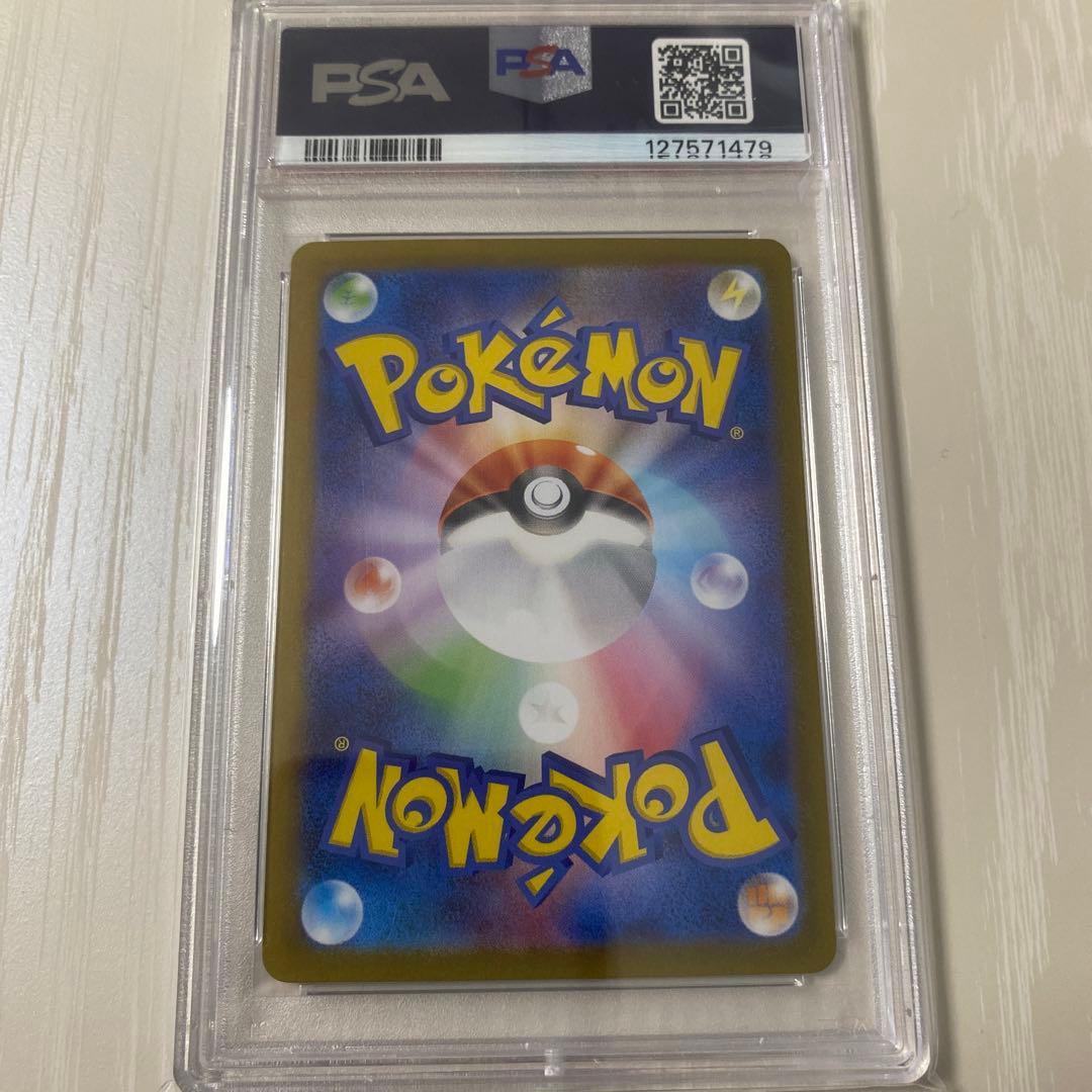 トウホクのピカチュウ 260/SV-P PSA10