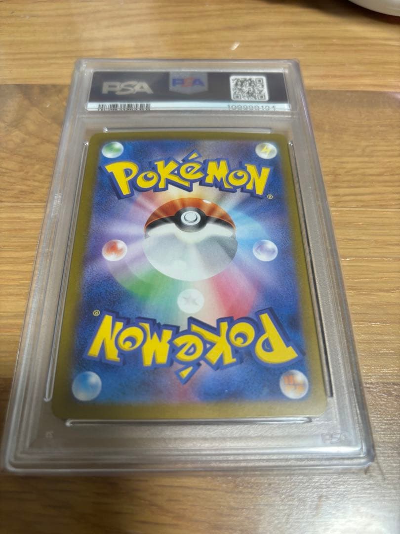 ら*ん様 ゲッコウガex SAR psa10