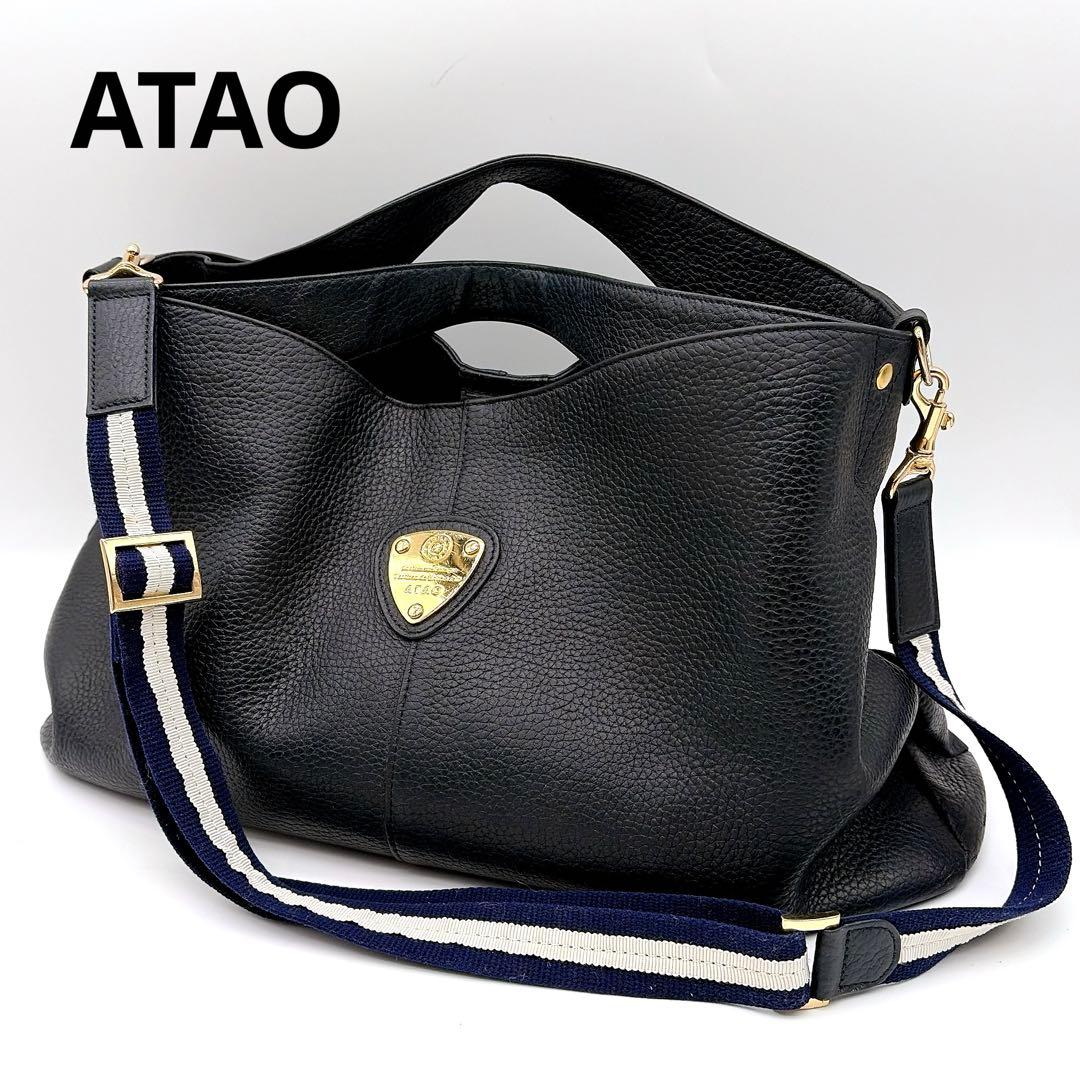 【ATAO】エルヴィ 2way ショルダーバッグ ハンドバッグ ネイビー シボ革