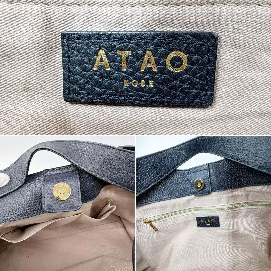 【ATAO】エルヴィ 2way ショルダーバッグ ハンドバッグ ネイビー シボ革