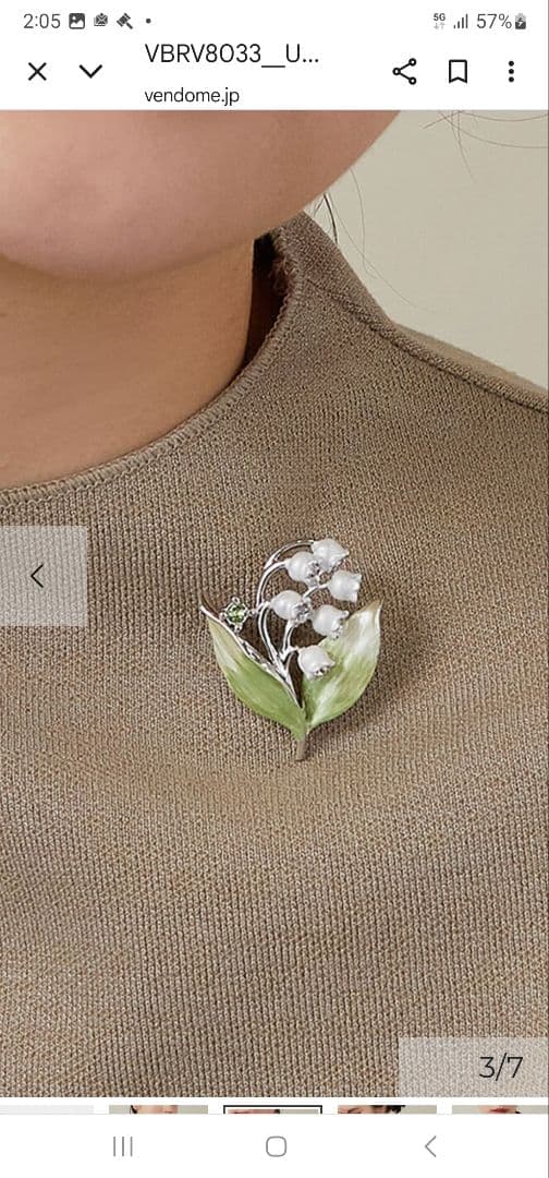 ヴァンドームブティック　ブローチ　スズラン　すずらん