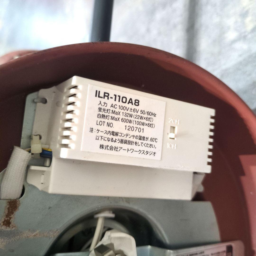 【定価6.8万】 アートワークスタジオ 6灯シーリングスポット 木目 8~12畳