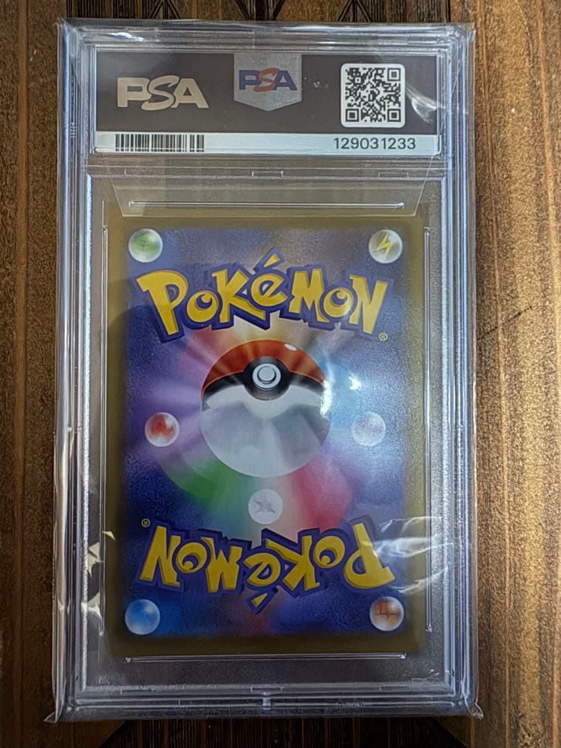 【PSA10】シールド マリィ SR S1H 068/060