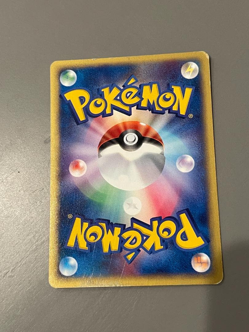 ポケモンカードe コダック 地図にない町 020/092