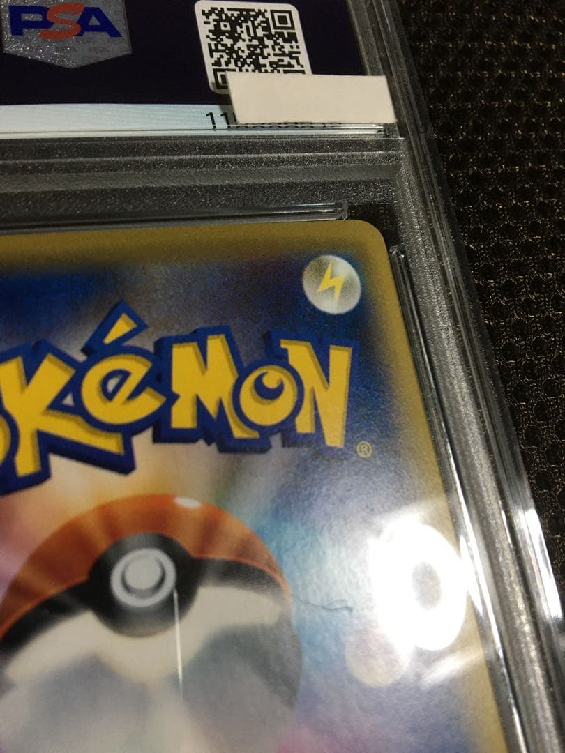 フォローで割引！ ポケモンカード PSA7 ＭギャラドスＥＸ XY9 SR